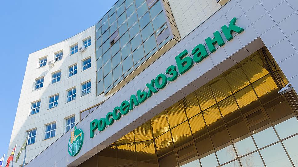 Максимально «Доходный»: Россельхозбанк выплачивает проценты по выбору клиента