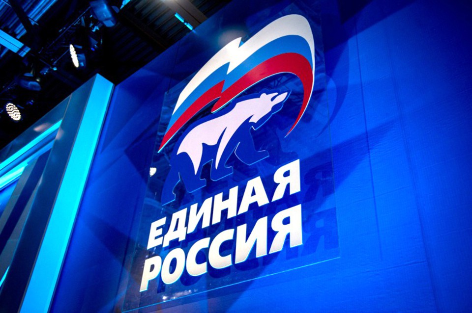 Итоги, планы, предвыборная программа: В Москве начал работу XVII съезд «Единой России»