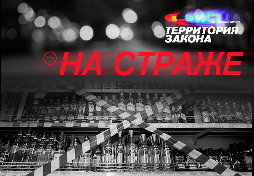 «На страже»: Корреспондент ЯСИА разоблачил нелегальных продавцов алкоголя
