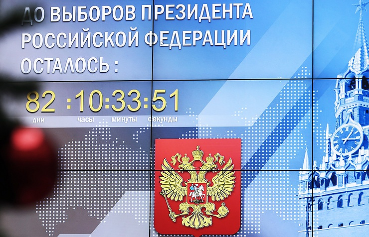 Более 40 самовыдвиженцев заявили о намерении баллотироваться в президенты