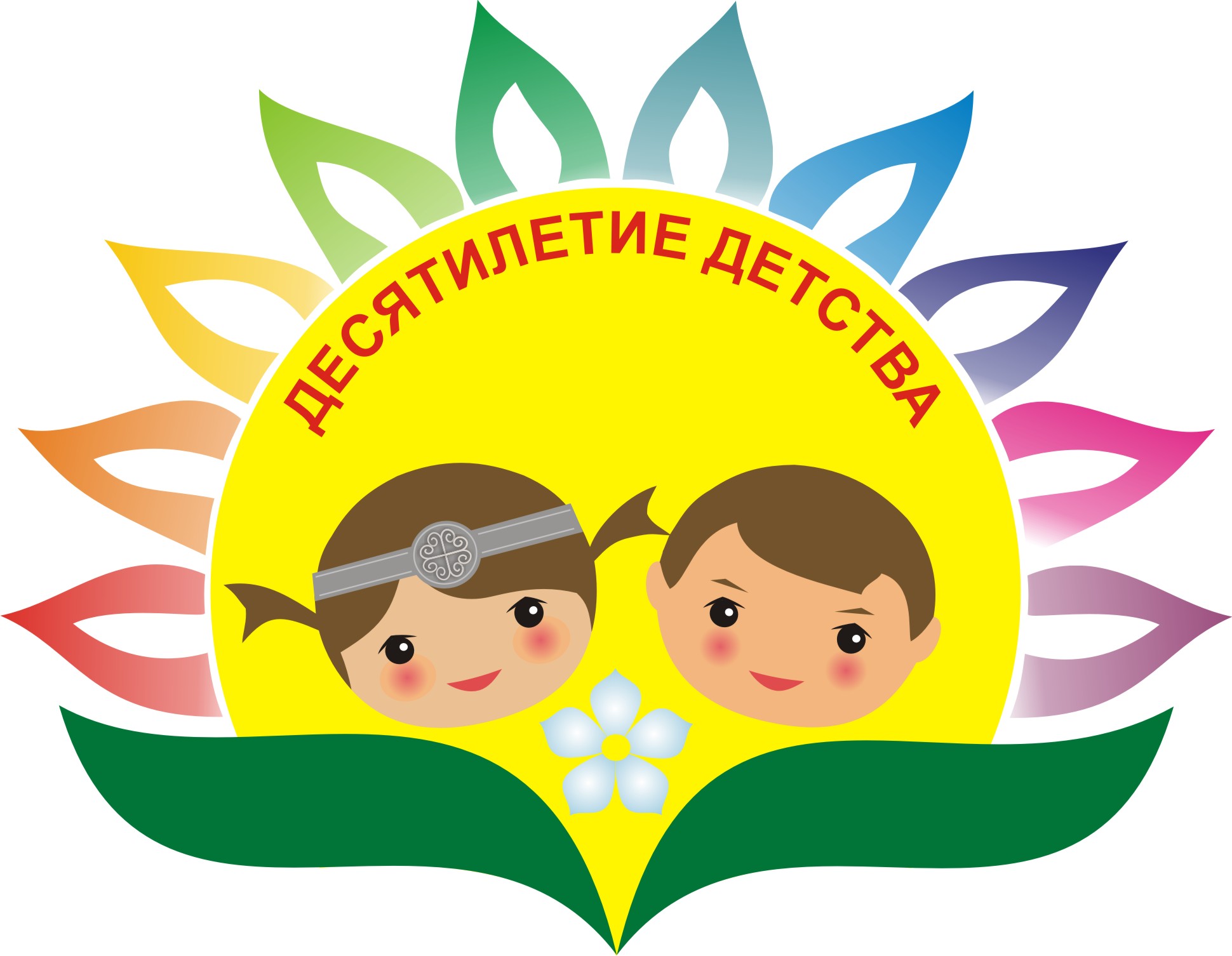 Cимволикой «Десятилетия детства» выбрана работа девятиклассницы из Намского улуса