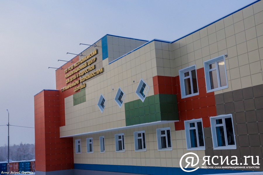 Республиканский реабилитационный центр для детей готов принять первых пациентов