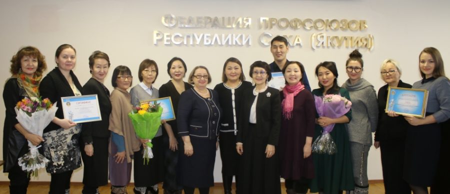Федерация профсоюзов Якутии всегда открыта для журналистов и сотрудничества