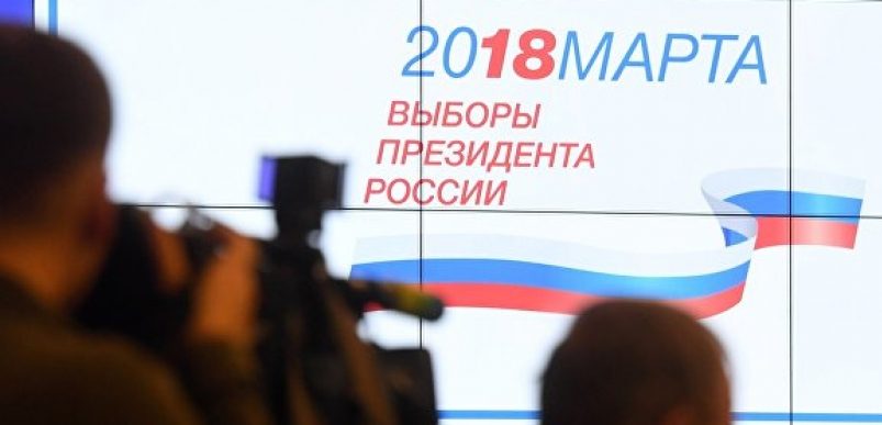В ЦИК заявили, что партия может отозвать своего кандидата в президенты на съезде