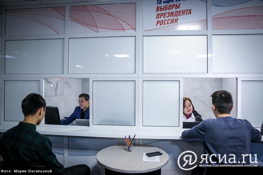 В Якутске открылась общественная приемная Владимира Путина