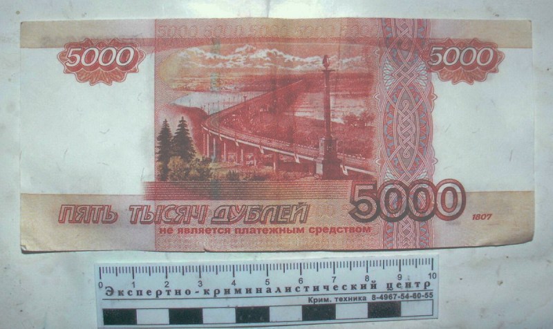 Житель Хангаласского улуса купил алкоголь на купюры «Банка приколов»