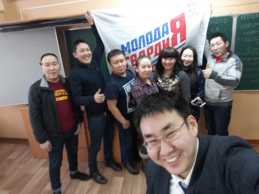 В Усть-Янском районе проведена конференция лидеров молодежи