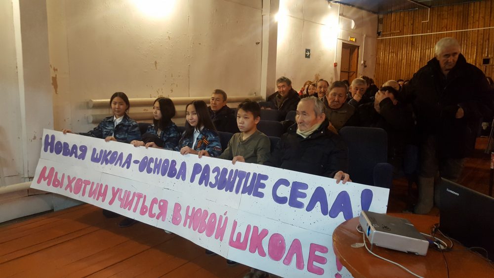 Школьники села Модут хотят учиться в новой школе