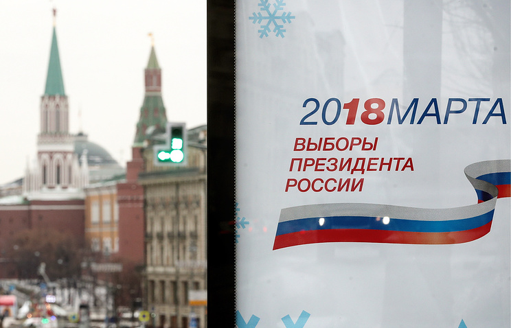 ЦИК завершил регистрацию кандидатов в президенты
