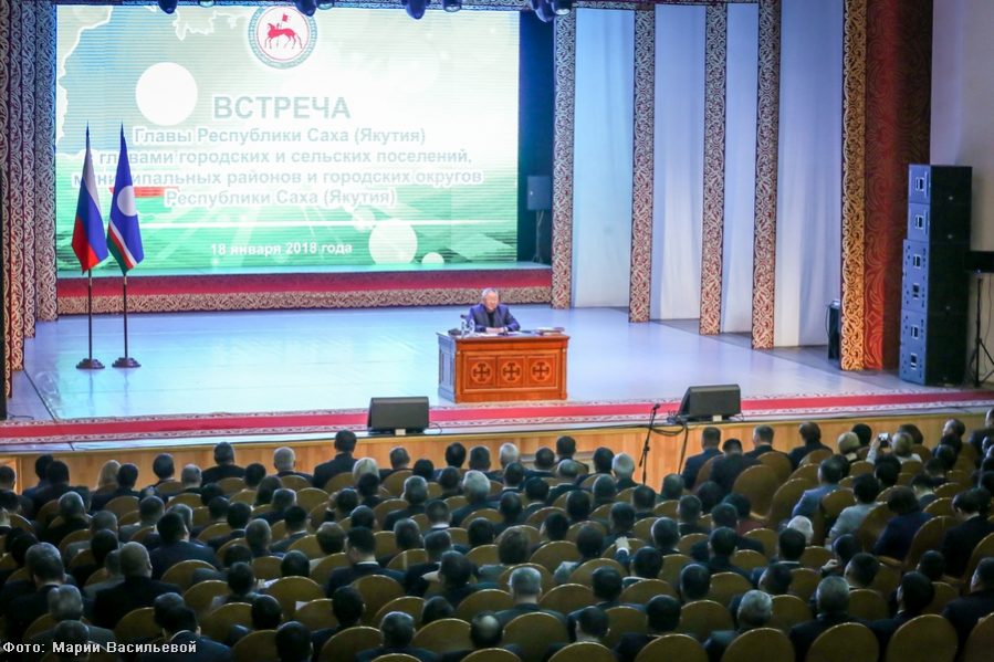 Более 70% населенных пунктов Якутии участвуют в программе поддержки местных инициатив