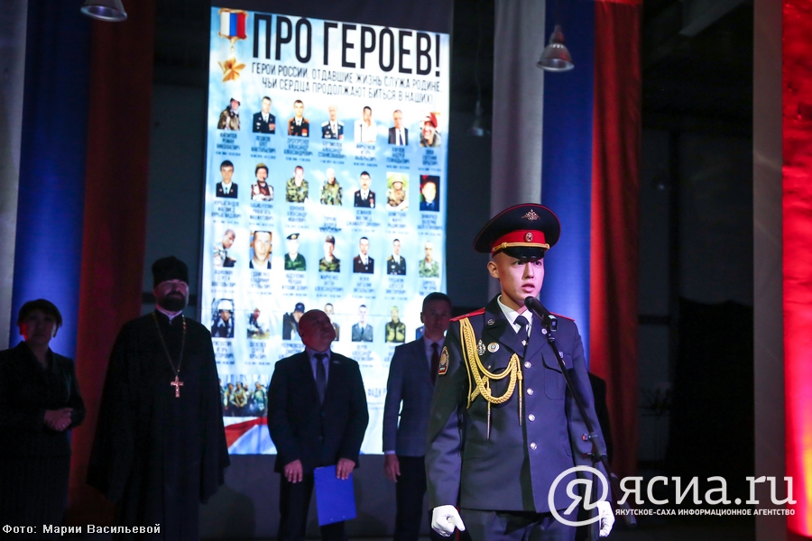 В историческом парке Якутска открылась выставка, посвященная героям России