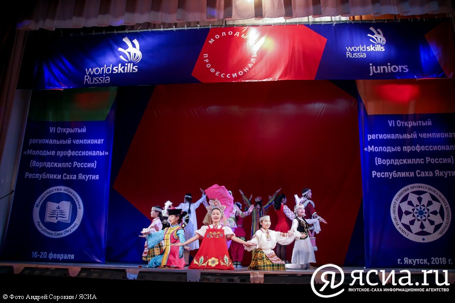 В Якутии дан старт VI открытому региональному чемпионату «Молодые профессионалы» World Skills