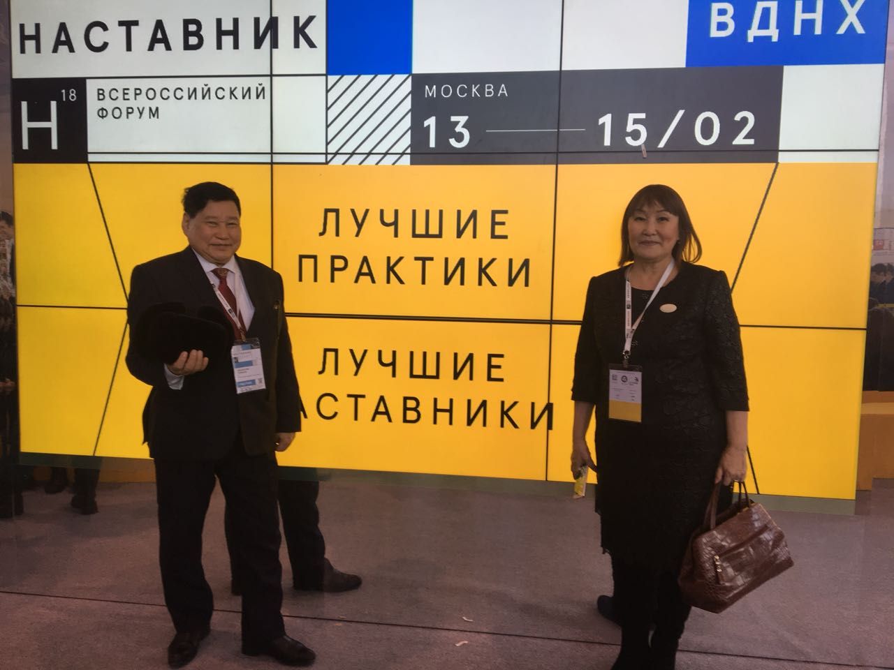 Мэтр якутской кухни принял участие на Всероссийском форуме «Наставник»