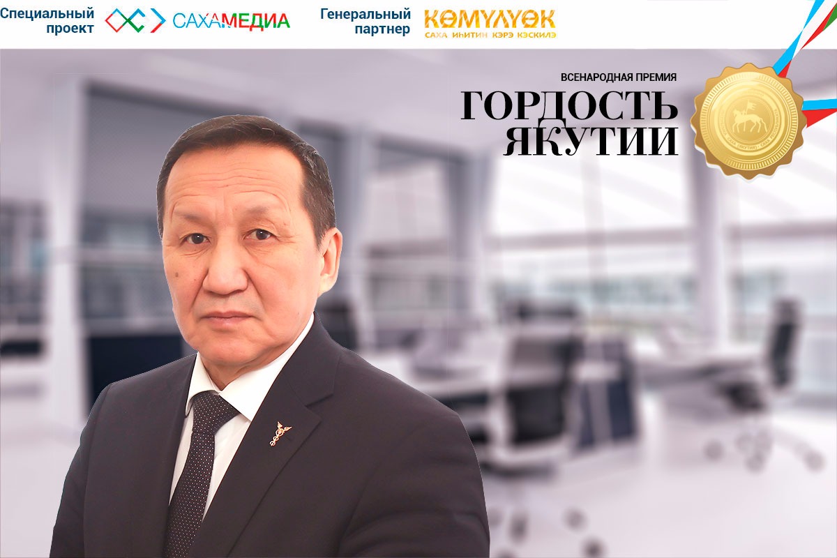 Финалист «Гордость Якутии» Александр Никифоров: Каждый в силах внести вклад в развитие общества