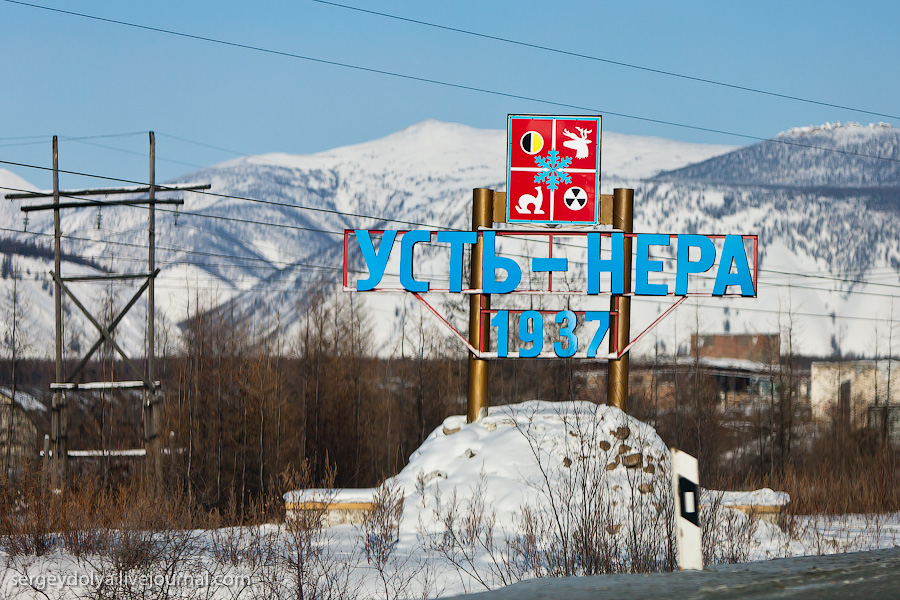 Поселковые депутаты отправили главу Усть-Неры в отставку