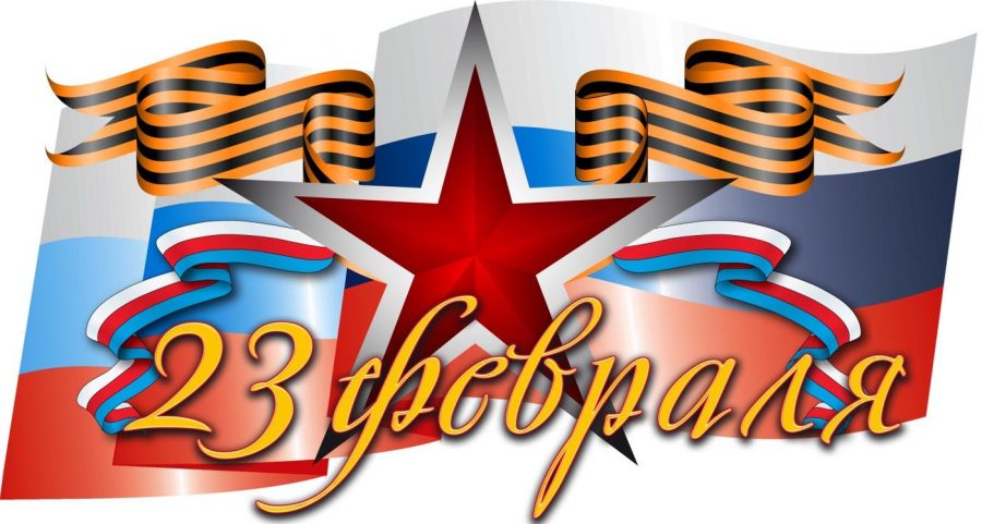 Вячеслав Штыров: Наш долг – оберегать свою Родину