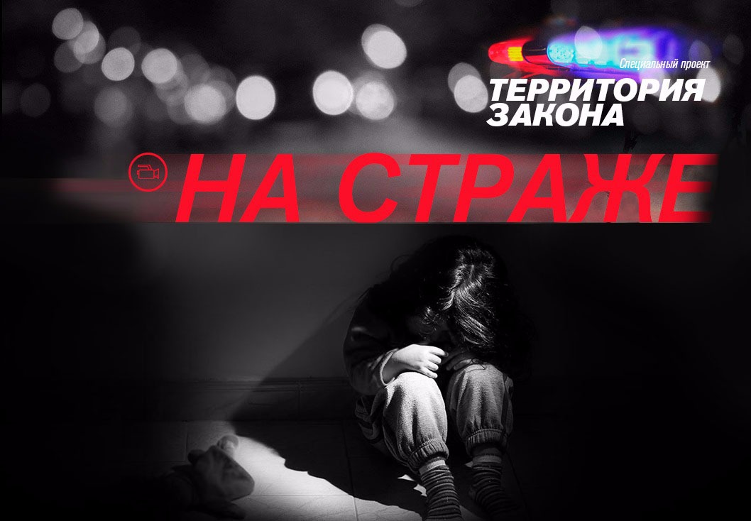 «На страже»: Кража на 3 миллиона, изъятие спайса и арест педофила