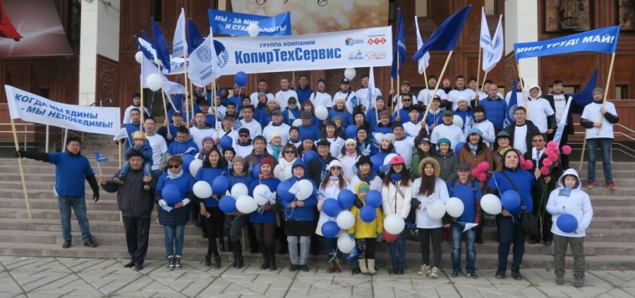 Год профсоюзной мотивации: Компания «Копиртехсервис» — в числе лучших социальных партнеров