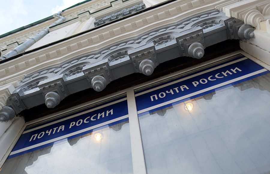 Минкомсвязи предлагает регионам развивать экспорт через почту