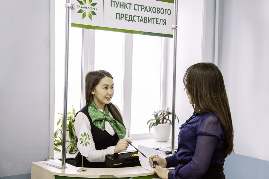 Страховые представители защищают права и интересы пациентов