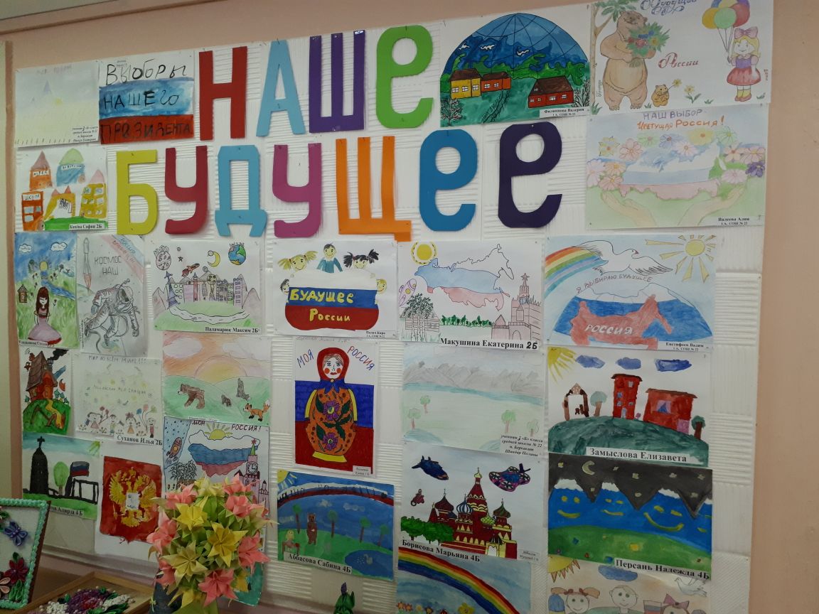 Проект «Моя школа» в Нерюнгринском районе: Занимательные занятия в необычный день