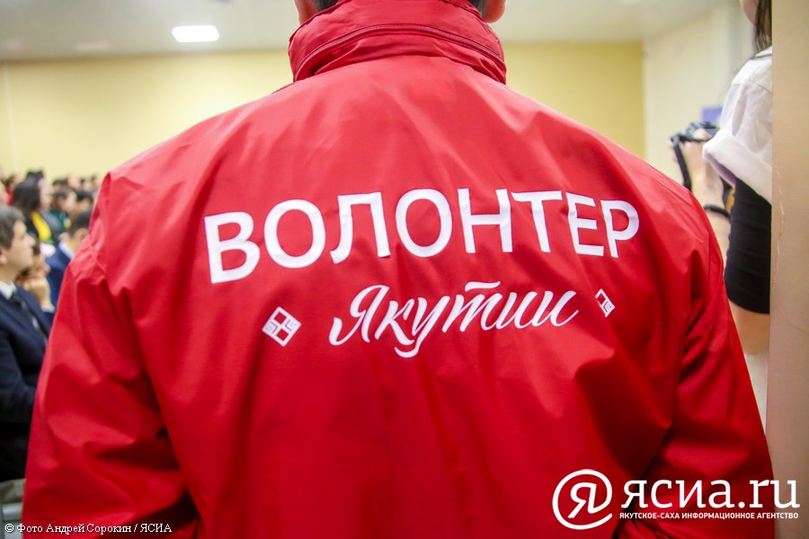 Волонтеров Якутска научат поведению в чрезвычайных ситуациях