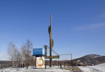 18.04 «Жизнь в районах»: Раскаленные недра Сангар-Хая