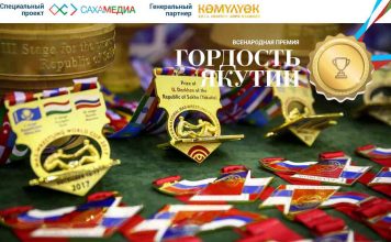 НА СРЕДУ 11:00 «Гордость Якутии»: Стартовало финальное голосование в номинации «Спортсмен»